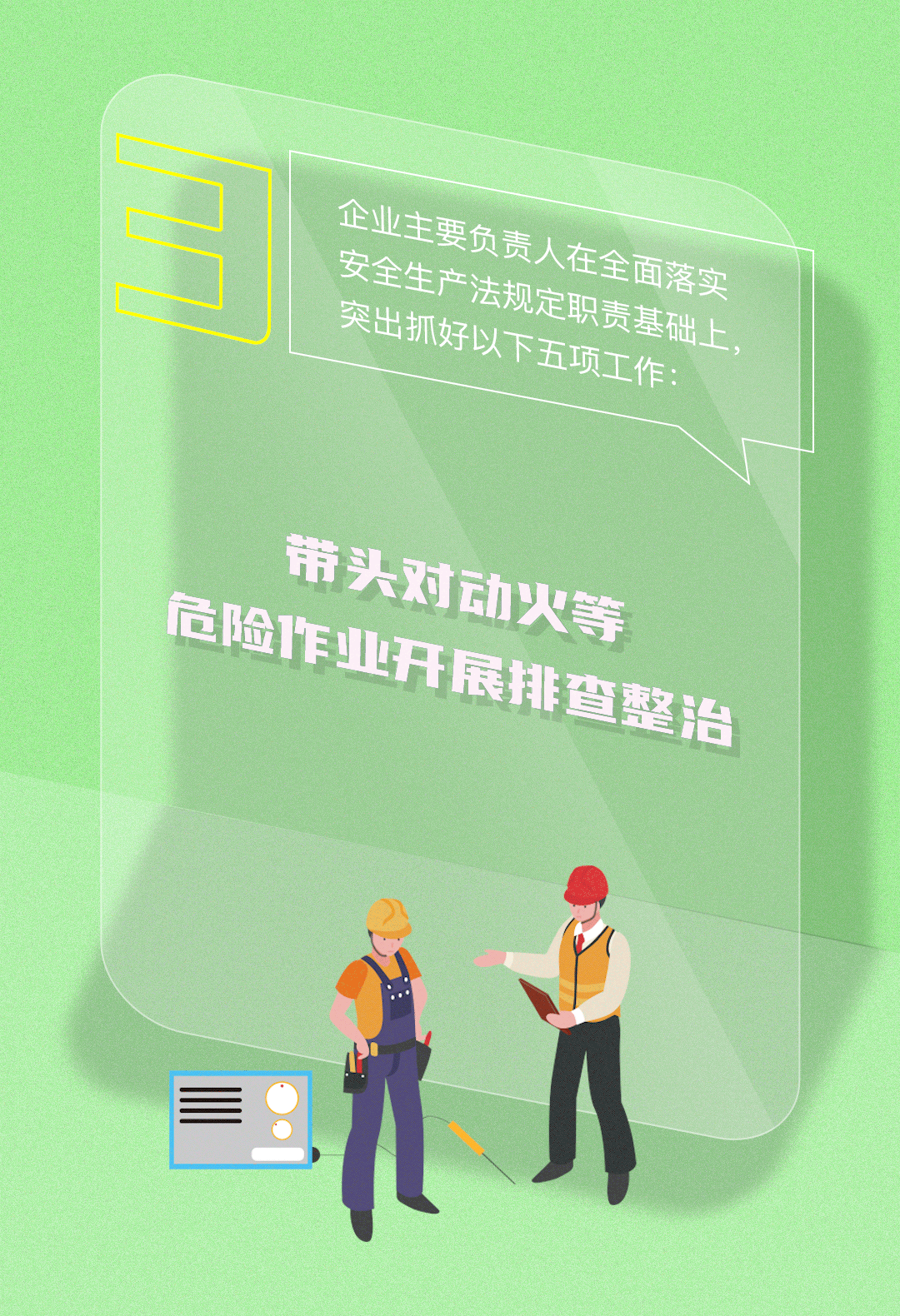 一起来看