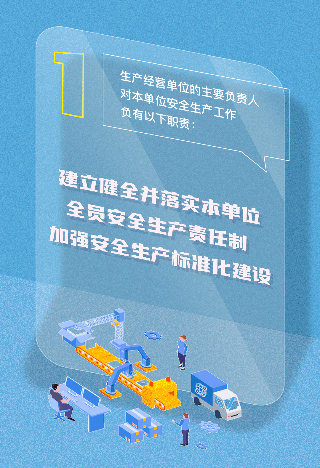 一起来看