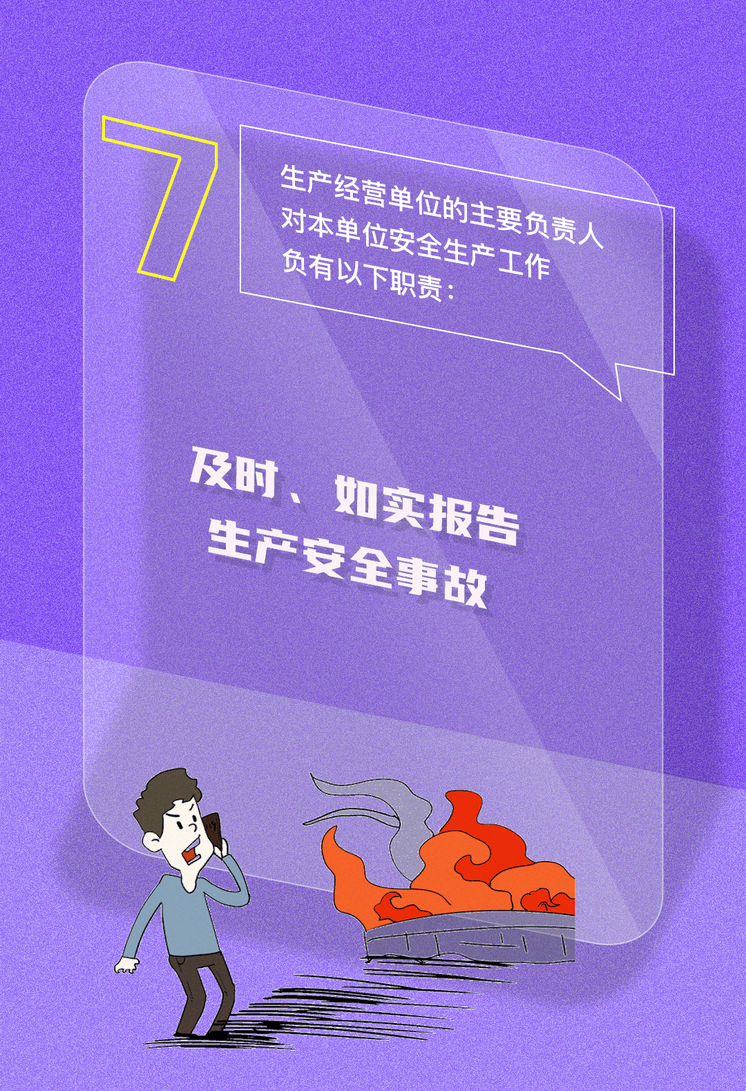 一起来看