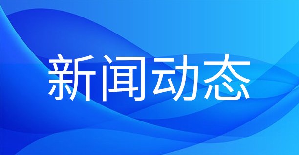 1704676248921050.jpg 对照阅读国有经济布局优化结构调整力度