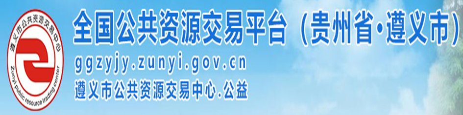 服务热线