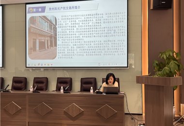 资管乐动在线登录乐动最新版下载