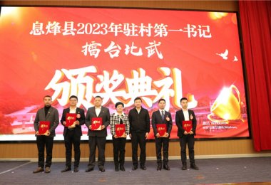 会议采取“线下推介和线上直播”的方式