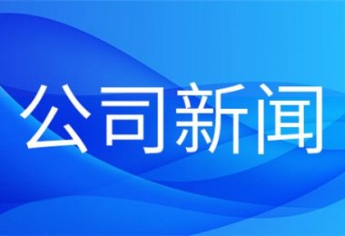 金融机构
