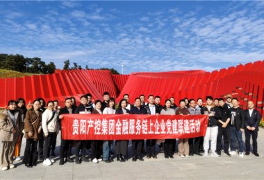 会计师事务所等单位相关人员参加现场会