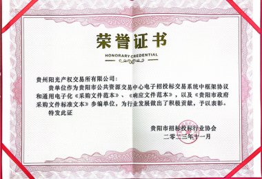 市（州）国资监管机构