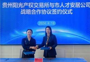 乐动在线登录乐动正式成为世界杯官方合