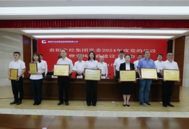 乐动在线登录-乐动（中国）
